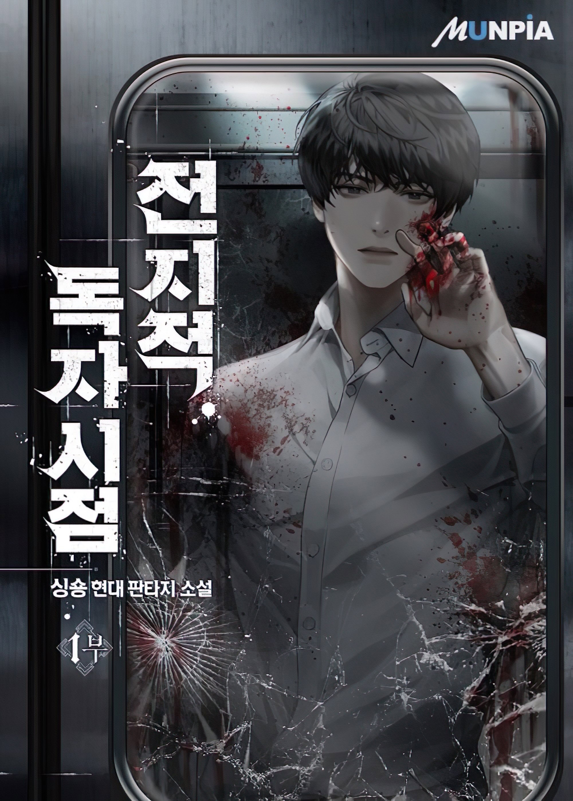 01 Episodes 01-05 - 19